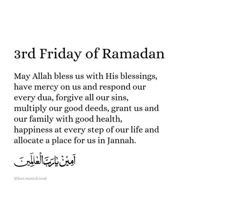 3rd friday of ramadan Ramadan 3 Friday Quotes, Third Friday Of Ramadan Quotes, 3rd Friday Of Ramadan Status, Third Jumma Of Ramadan, 2 Friday Of Ramadan, 3rd Friday Ramadan, Third Friday Of Ramadan, Last Friday Of Ramadan Quotes, 2nd Friday Of Ramadan