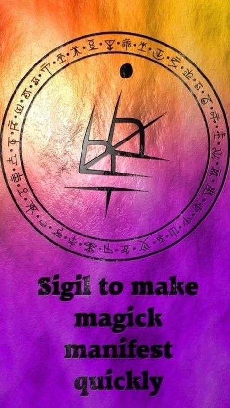 Powerful Sigils, Wolf Of Antimony, Protection Sigils, Magick Symbols, Sigil Tattoo, Alchemic Symbols, Occult Science, Wiccan Symbols, Ju Ju