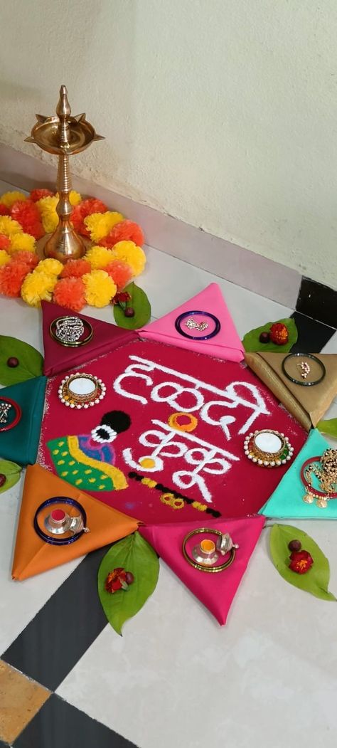 Rangoli idea Makar Sankranti Decoration At Home, Sankranti Decoration At Home, Sankranti Decoration Craft Ideas, Makar Sankranti Decoration Ideas, Sankranti Decoration, Makar Sankranti Rangoli, Rangoli Idea, Ganpati Rangoli, Indian Baby Shower Decorations