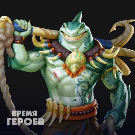 Shark People Art, Fighter Character, Alien Design, Fantasy Races, Concept Artist, Art Characters, Maui, Concept Art, Force