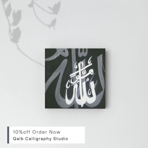 Order Now, Arabic Calligraphy, Calligraphy