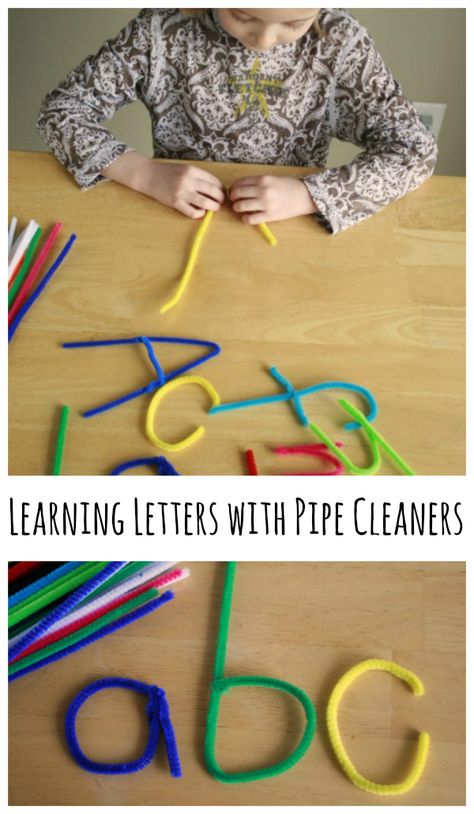 Worksheets Kindergarten, Preschool Literacy, Preschool Letters, Beginning Reading, Letter Activities, Kindergarten Writing, Alphabet Preschool, Pipe Cleaners, Preschool Lessons