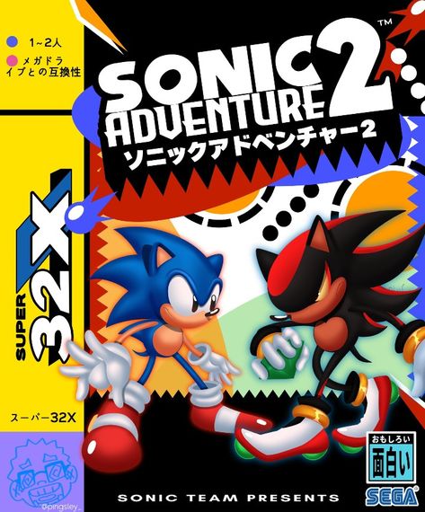 Y2k Sonic, Retro Games Poster, Sonic The Movie, Sonic Adventure 2, Bakugan Battle Brawlers, Retro Gaming Art, Video Game Posters, Classic Sonic, Sega Games