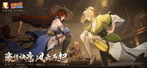 Lord Seventh, Mei Naruto, Naruto Mobile, Lady Tsunade, Naruto Vs Sasuke, Naruto Uzumaki Shippuden, Naruto Series, Animation Art Character Design, Naruto Pictures