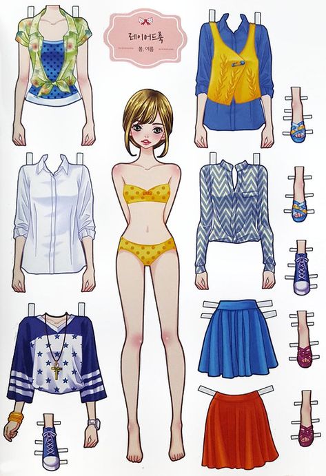 Paper Doll Book, Modele Pixel Art, Barbie Paper Dolls, Paper Dolls Clothing, Paper Dolls Diy, Paper Doll Dress, Paper Doll House, Paper Fashion, Paper Doll Template