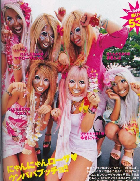 Ganguro Girl, Gyaru Hair, Purple Cupcakes, Gyaru Makeup, Japan Fashion Street, Hime Gyaru, Charmmy Kitty, Gyaru Fashion, Tokyo Fashion