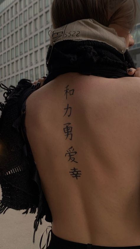 Chinese Tattoo Back Men, Japanese Writing Back Tattoo, Chinese Letters Back Tattoo, Back Tattoo Women Spine Chinese, Chinese Back Tattoo For Women, Kanji Spine Tattoo, Korean Spine Tattoo, Chinese Spine Tattoos For Women, Back Tattoo Chinese