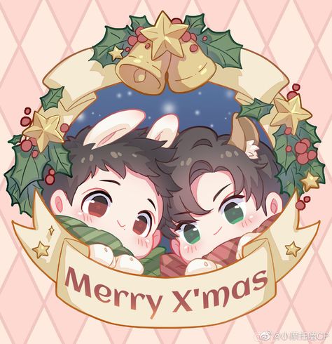 Christmas Chibi Anime, Ych Emote, Ych Christmas, Ych Chibi, Xmas Icons, Art Chibi, Dibujos Anime Chibi, V Chibi, Cute Christmas Outfits