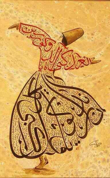 Dance Calligraphy, Easy Arabic Calligraphy, Turkish Dance, Turkish Calligraphy, Persian Calligraphy Art, Arabic Calligraphy Painting, Mosque Art, Persian Art Painting, Calligraphy Set