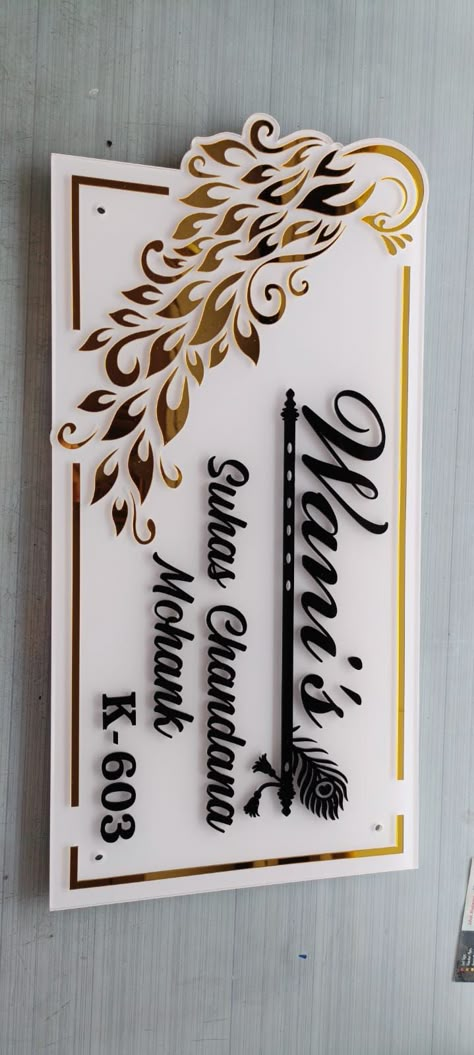 House Names Plate Design, Home Name Board Design, House Nameplate Designs, Simple Name Plates For Home, Nameplate Designs For Home, Building Name Plate Design, Metal Name Plates For Home, Name Board Design For House, House Name Plate Design Indian