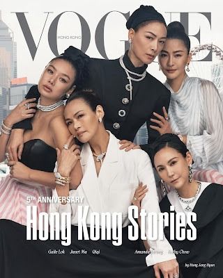 Dolores Fancy: Revistas Hannah Quinlivan, Madeline Brewer, Vogue Hong Kong, Pamela Hanson, Margaret Qualley, Jorja Smith, Mario Sorrenti, Common People, Vogue China