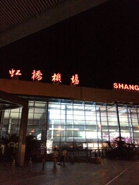 * Shanghai Hongqiao International Airport *  China. Singapore Airport Aesthetic, Beijing Airport, China Airport, Shanghai Airport, Shanghai City Night, China Airport Shanghai, Airport Aesthetic, Travel Picture Ideas, Gym Art