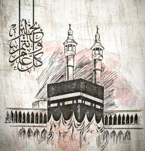 Mekah Drawing, Makka Madeena Drawing, Kabaa Drawings, Hajj Calligraphy Islamic Art, Mecca Drawing Sketch, Kabaa Mecca Wallpaper, Makkah Sketch, Kaaba Sketch, Masjid Sketch