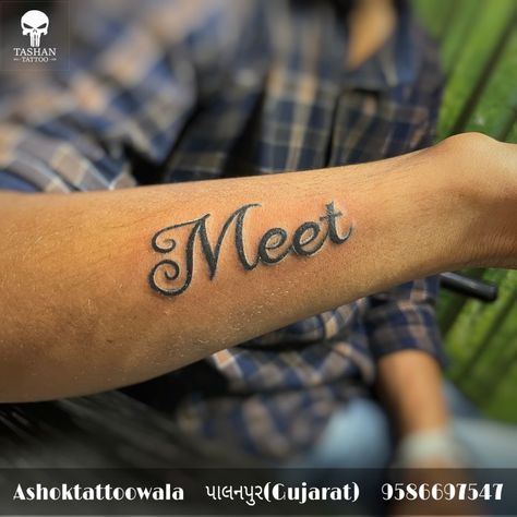 Name tattoo || meet name tattoo|| Meet Name Tattoo, Tattoo Designs Drawings, Powerful Names, Name Tattoo Designs, Name Tattoo, Name Tattoos, Tattoo Design Drawings, Tattoo Images, Designs To Draw