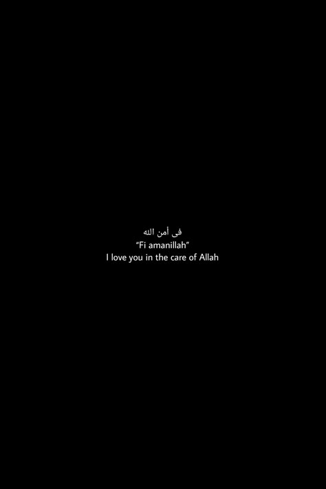 Marriage Wallpaper Couple, Arabic Love Quotes For Her, Allah Loves You Quotes, Allah Love Quotes, Allah Quotes Aesthetic, I Love Allah, Arab Quotes, Matching Quotes, Love In Arabic