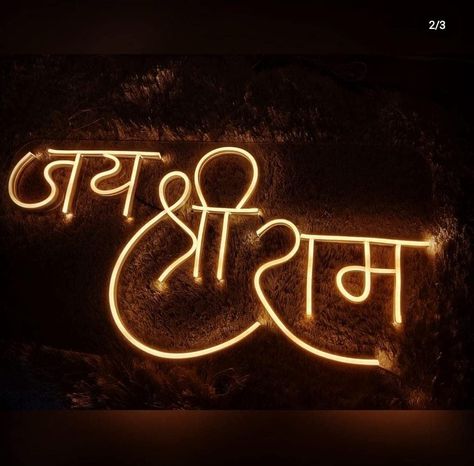 Jai Shree Ram Neon Sign Ram Ji, Jay Shree Ram, Shree Ram, Gold Fashion Necklace, Download Cute Wallpapers, Gold Fashion, Neon Sign, Cute Wallpapers, Jay