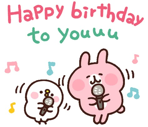 Happy Birthday Cute Gif, Gif Birthday Wishes, Gif Happy Birthday, Gif Birthday, Happy Birthday Dancing, Birthday Gif Images, Animals Animated, Happy Birthday Gif Images, Dancing Happy