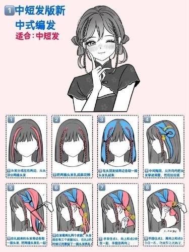 Different Hair Styles, Pelo Anime, Hair Style Korea, Kawaii Hairstyles, Different Hair, Hair Arrange, Hairdos For Short Hair, Ribbon Hairstyle, Hair Tutorials Easy