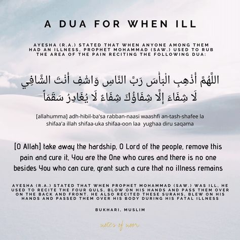 Read this dua 7 times to help any stressful/ painful events Duaa For The Sick, Duaa For Sickness, Dua When You Are Sick, Dua For Sickness In Islam, Dua For Sickness, Dua For Healing, Dua Ideas, Eid Greetings Quotes, Dua For Good Health