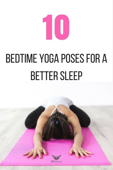 Bedtime yoga can be the sleep fix you've been looking for! via @DIYActiveHQ #yoga Night Yoga Poses, Bedtime Somatic Exercises, Bedtime Yoga Poses, Yoga Ashtanga, Bedtime Yoga, Yoga Iyengar, Yoga Moves, Do Yoga, Yoga Help