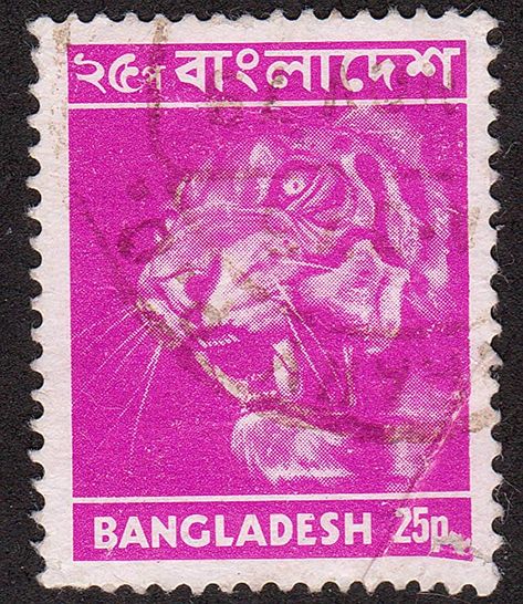 Bangladesh Postal Stamp, Post Stamp Design, Vintage Stamps Postage, Stamp Book, Printable Wall Collage, Bengali Art, Postage Stamp Design, South Asian Art, Post Stamps