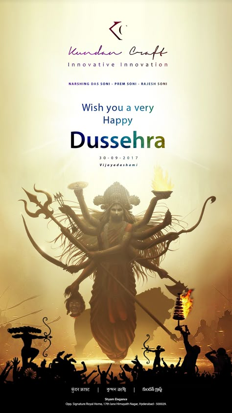 Dasara Poster Design, Dusshera Instagram Story, Dashera Poster Design, Durga Creative Ads, Dusshera Creative Ad, Dusherra Creative Post, Navaratri Poster Design, Dussehra Creative Ideas, Maha Navami Creative Ads