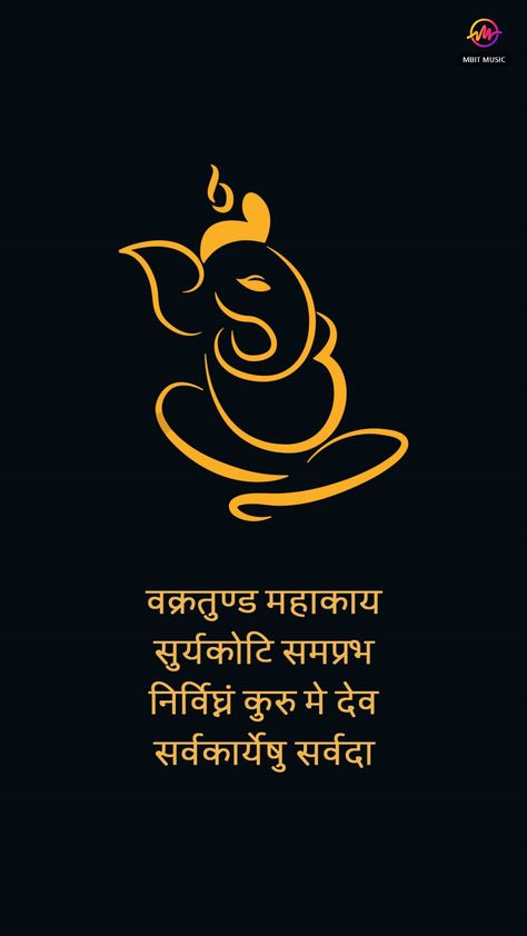 Jay Shree Ganesh, Happy Morning Images, Jay Ganesh, Chinese Dragon Art, Devi Images, Sri Ganesh, Devi Images Hd, Jay Shree Ram, Shree Ganesh