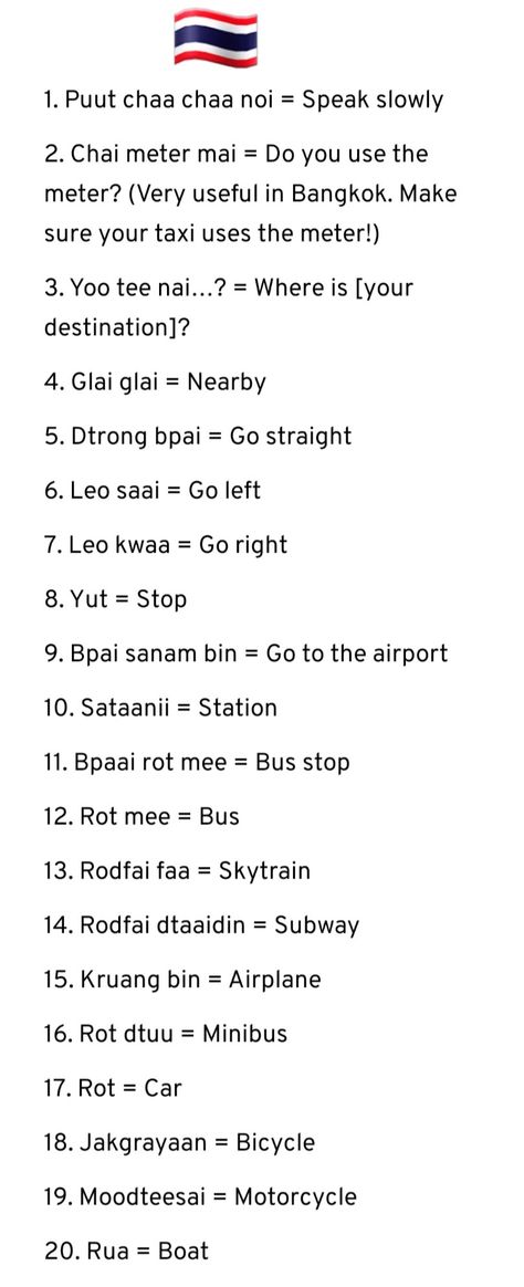 Thailand Words Basic, Basic Thai Words, Thailand Language Learning, Thai Language Learning, Thai Learning, Thai Phrases, Thailand Language, Thai Alphabet, Learn Thai Language