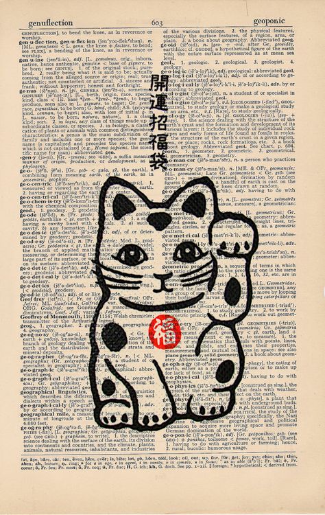 Good Luck Cat, Lucky Cat Tattoo, Money Cat, Cat Vintage, Image Chat, Japon Illustration, Maneki Neko, Lucky Cat, Happy Cat