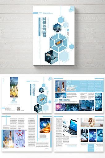 High-end creative technology company Brochure#pikbest#templates Tech Company Brochure Design, Technology Magazine Design, Technology Magazine Layout, Broushor Design, Tech Magazine Layout Design, Brochure Cover Design Creative, Indesign Layout Inspiration, Technology Brochure Design, Tech Brochure