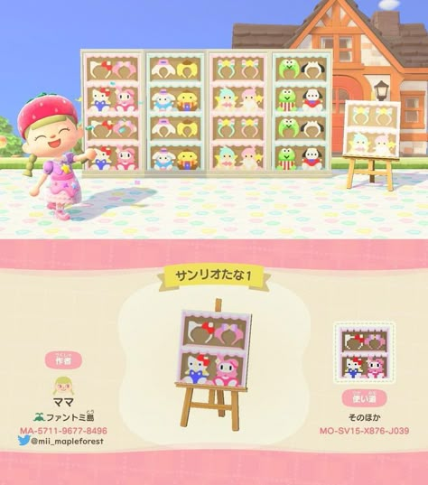 Plushie Wall, Acnh Sanrio, Kawaii Island, Anime Island, Animal Crossing Cats, Acnh Custom Designs, Hello Kitty Plushie, Animal Crossing Pc, Acnh Inspiration