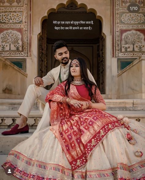 Pre Wedding Shoot In Lehenga, Kutch Pre Wedding Shoot, Marriage Couples Photoshoot, Royal Photoshoot Ideas Indian, Pre Wedding Traditional Outfits, Best Pre Wedding Shoot Photo Ideas, Lehenga Couple Poses, Couple Prewedding Poses, Engagement Pictures Poses Indian