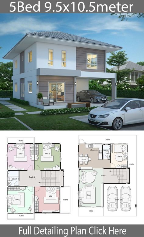 House Design Plan 14x11.5m With 4 Bedrooms - Home Design With 09F 4 Bedroom House Designs, Small Modern House Plans, 2 Storey House Design, Duplex House Plans, House Plan Gallery, Modern Style House Plans, Sims House Plans, House Construction Plan, House Layout Plans