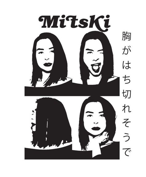 #mitski #poster John Heartfield, Wal Art, Music Poster Design, Poster Room, Picture Collage Wall, Stationary Cards, Bedroom Posters, Vintage Poster Art, Art Collage Wall