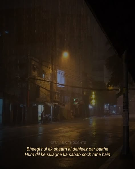 Rain Thoughts In Hindi, Rain Shayari Gulzar, Rain Quotes Hindi, Barish Quotes Hindi, Rain Love Quotes, Rain Shayari, Love Rain Quotes, Shayari Aesthetic, Rain Thoughts