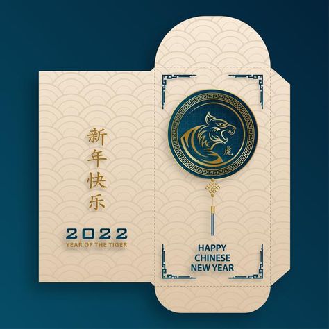 Money Packet, Envelope Money, Bakery Packaging Design, Chinese New Year 2022, Red Color Background, 2022 Year, Bakery Packaging, New Year 2022, Money Envelopes