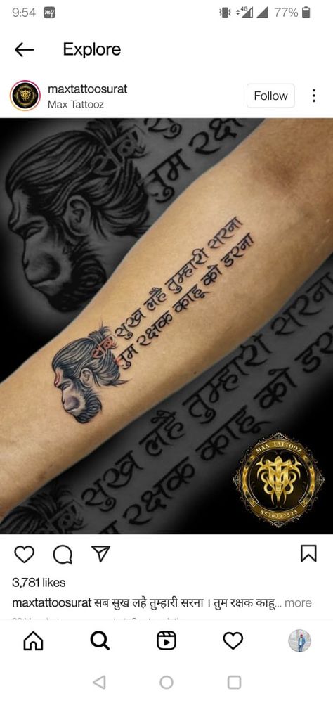 Hanuman Mantra Tattoo, Hanuman Ji Mantra, Hanuman Tattoo, Mantra Tattoo, Hanuman Ji, Mini Tattoos, Fish Tattoos, Jesus Fish Tattoo, Mantra