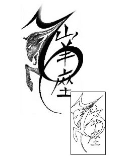 Show details for Capricorn Tattoo ADF-00402 Capricorn Tattoo On Hand, Capricorn Tattoo For Men, Tattoos Capricorn, Capricorn Tattoo Designs, Capricorn Sign Tattoo, Norwegian Tattoo, Birth Month Symbols, Simbols Tattoo, Capricorn Tattoos