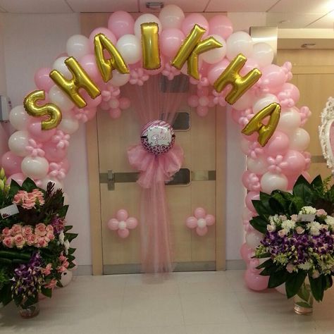 Hospital Birth Decoration, Baby Door Decorations, Hospital Decoration, New Born Baby Girl, Balloon Arch Decorations, Hospital Door, Baby Door, Hospital Birth, New Born Baby