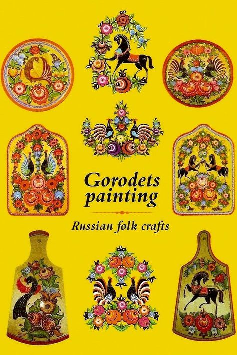 Traditional patterns of Gorodets painting, Russian folk art Folk Painting, Russian Folk Art, Russian Culture, Russian Folk, Folk Art Painting, Art History, Folk Art, Floral Pattern, Russia