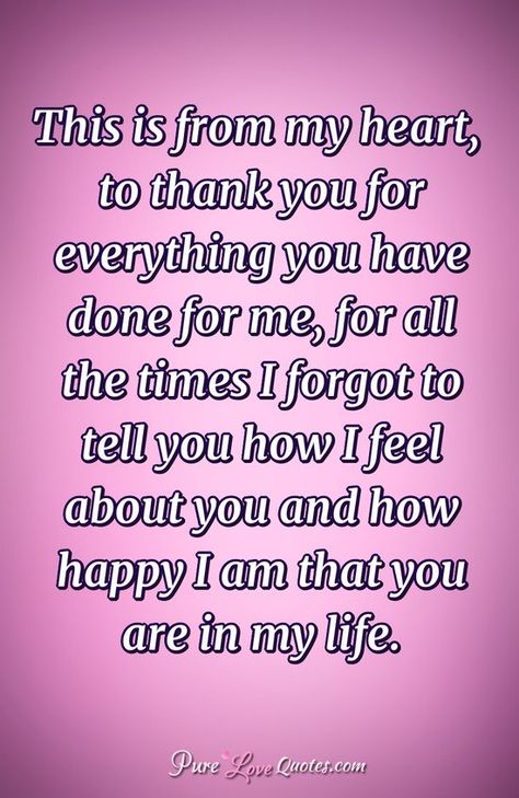 This is from my heart, to thank you for everything you have done for me, for all the times I forgot to tell you how I feel about you and how happy I am that you are in my life. Thank You My Love For Everything, Thank You For Saving My Life, Thank You For Everything, Thank You For Being In My Life, Thank You Quotes For Boyfriend, Relationship Vibes, Thank You Quotes Gratitude, Quotes Love For Him, My Everything Quotes