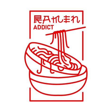 Check out this awesome 'Ramen+Addict' design on @TeePublic! Qrcode Design Ideas, Ramen Graphic Design, Ramen Packaging Design, Japanese Graphic Poster, Ramen Branding, Japanese T Shirt Design, Noodle Logo, Ramen Graphic, Ramen Design