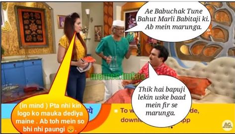 Tmkoc Non Veg Jokes, Best Friend Jokes, Non Veg Jokes, Veg Jokes, Funny Status Quotes, Friend Jokes, Dirty Jokes Funny, Love Failure, Yoga Poses Advanced