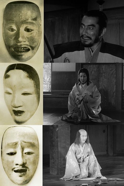 Japanese Theater, Japanese Noh Mask, Noh Theatre, Akira Kurosawa, Noh Mask, Japanese Stuff, Japanese History, Traditional Japanese Art, Movie Moments