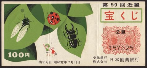 Japanese vintage lottery ticket Lottery Ticket, Stag Beetle, Iphone App Layout, Iphone Layout, Arte Inspo, Japanese Vintage, Phone Icon, Room Posters, Phone Themes