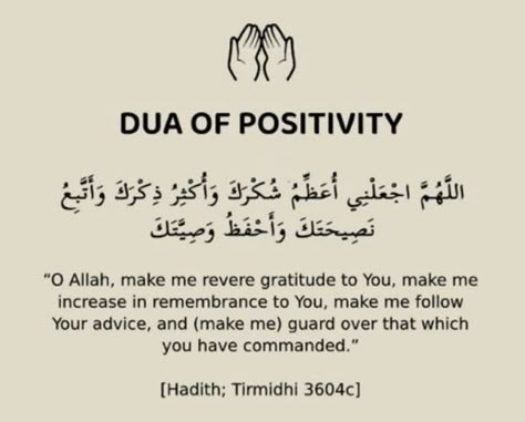 Patient Quotes, Daily Dhikr, Sabr Islam, Motovational Quotes, Be Patient Quotes, Umrah Guide, Chickpeas Benefits, Islam Dua, Best Short Quotes