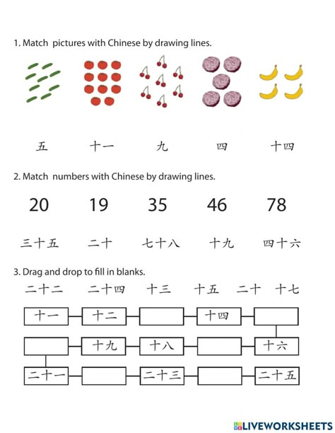 Numbers and counting online worksheet for kindergarten. You can do the exercises online or download the worksheet as pdf. Chinese Number Worksheet, Mandarin Worksheet For Kindergarten, Mandarin Exercise, Chinese Worksheet For Kindergarten, Chinese Beginner, Mandarin Worksheet, Worksheet Grade 1, Chinese Numbers, Chinese Worksheet