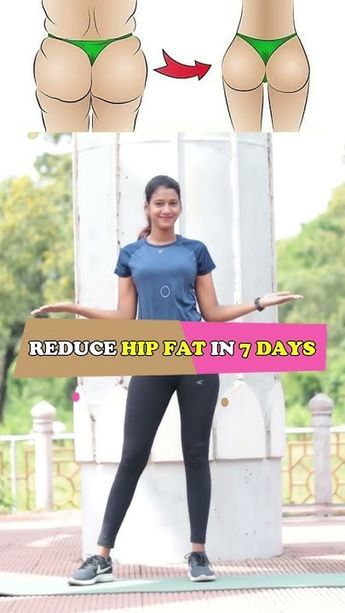 Reduce Hip fat In 7 Days-5 Easy and Intense Exercises To lose Hip fat fast Lose Hip Fat Exercises, Hip Fat Exercises, Slimmer Thighs, Exercise To Reduce Hips, Full Leg Workout, Thigh Fat Workout, Burn Belly Fat Workout, High Plank, Leg Raise