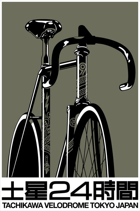 Cycling Posters Graphic Design, Saturn Illustration, Bike Tattoos, Cycling Posters, Urban Bicycle, Cycling City, Bike Illustration, Bike Poster, Fixie Bike