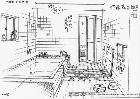 Bathroom One Point Perspective, Japanese Room Drawing, Bathtub Perspective Drawing, Japanese Apartment Drawing, Bathroom Perspective Drawing Interior Design, Scene Drawing, Perspective Drawing Lessons, House Sketch, Manga Drawing Tutorials